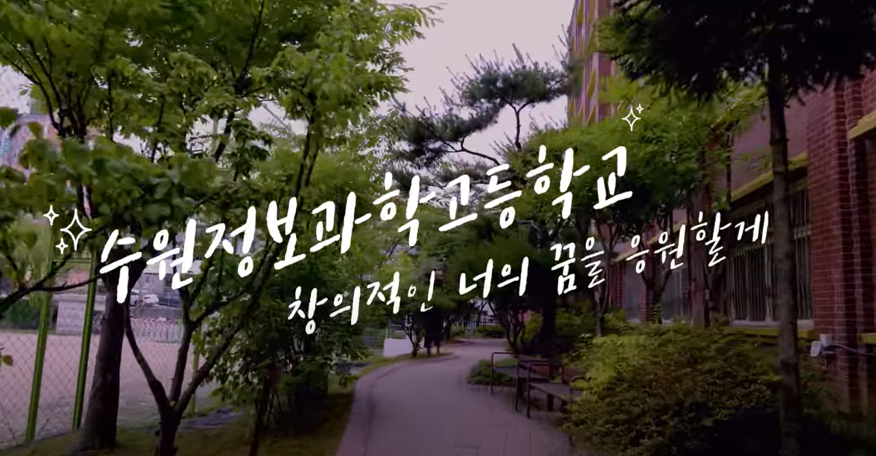 홍보동영상 이미지